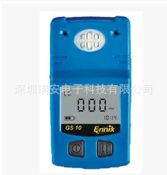 德国恩尼克斯GS10-O2氧气检测报警仪氧气浓度检测仪O2氧气检测仪