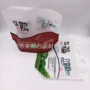 自封手提彩印双面自立袋