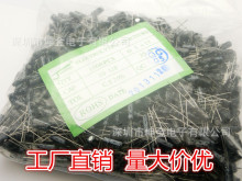 优势供应/大量现货/直插电解电容10UF  25V  5*11/厂家直销/价优