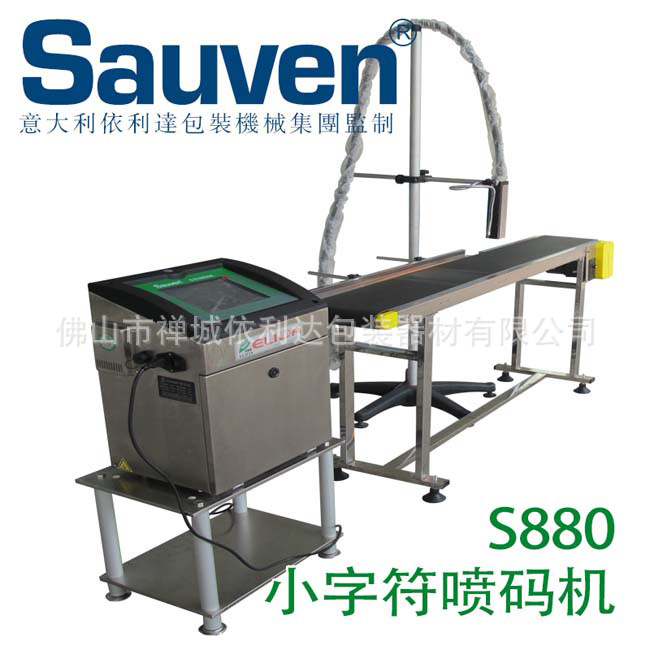 智能喷头回墨检测系统汕头全自动喷码机