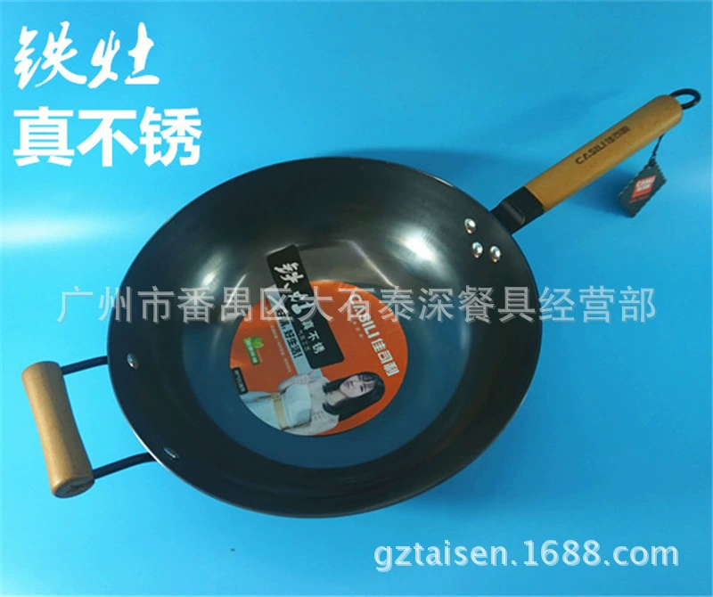 Iron stove? Нужно перевести: железная плита из нержавеющей стали без покрытия, wok, воздушная кислородная технология, толщина, деревянная ручка, бытовая плоская основа