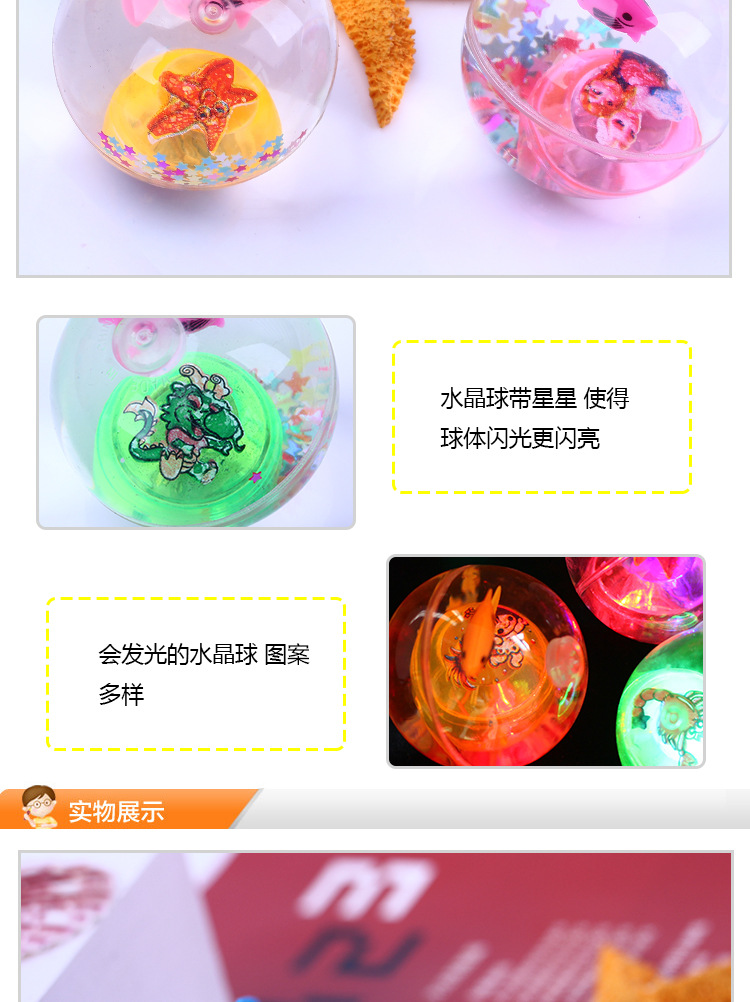 水晶球_05