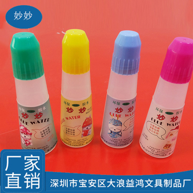 Manufacturers supply Miu Miu Jigsaw puzzle glue YH-080 Green Glue Tackiness liquid glue