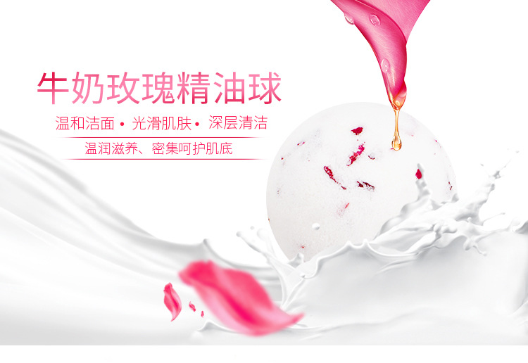 牛奶玫瑰详情-恢复的_01