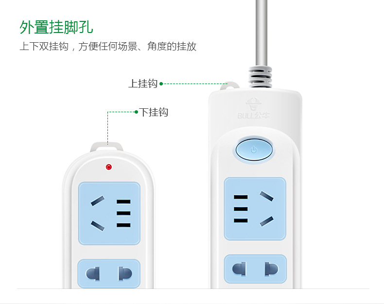 公牛插座正品深圳代理批发8插位1.8米带接线板带线插线板公牛插排详情11