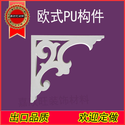 欧式木屋别墅材料配件定制 欧式PU建材外墙轻质GRC构件定做厂家|ru