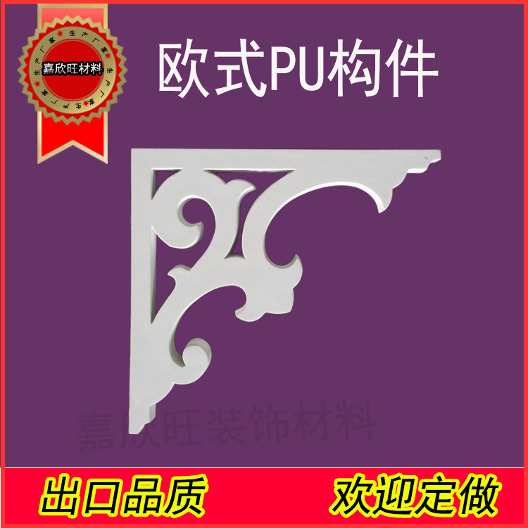 欧式木屋别墅材料配件定制 欧式PU建材外墙轻质GRC构件定做厂家|ru