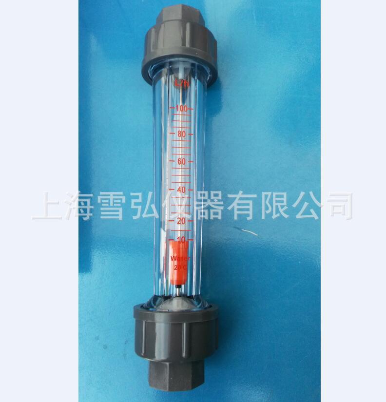 LZS-15系列有机玻璃浮子流量计5-50L/h液体流量计 短管转子流量计