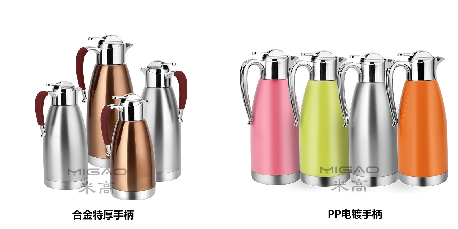 真空壶合金手柄与塑料手柄区别