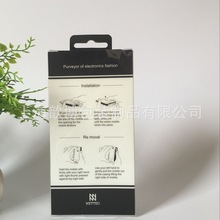 生产加工优质pet40丝 透明胶盒 环保盒苹果5手机壳包装盒