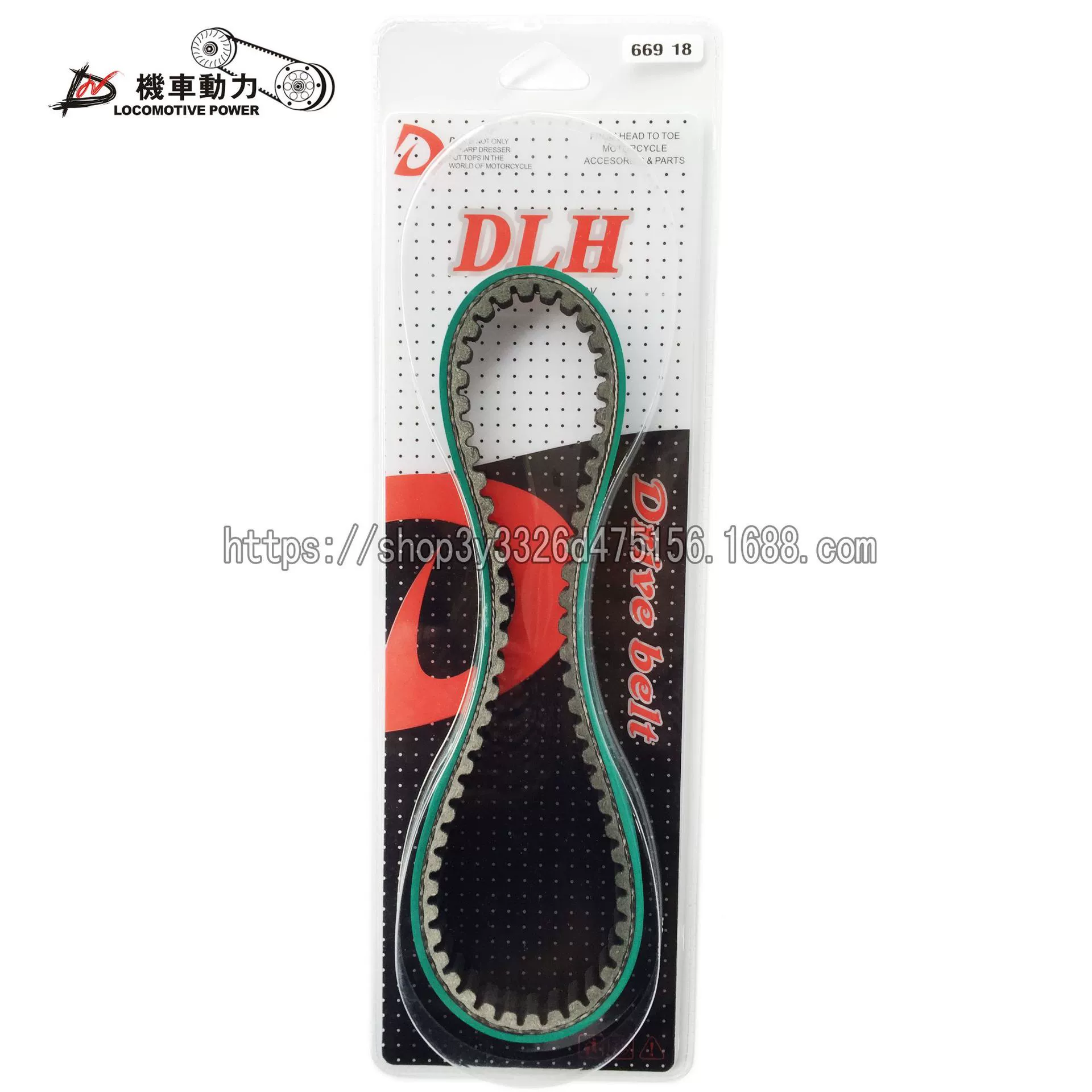 Приводной ремень Kvelar клей арамидного цвета Приводной ремень GY6 50 80 669 18 30