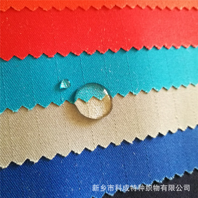 [Xinxiang Kecheng] Летняя тонкая антииллевая ткань 150 г защитный работник ткань