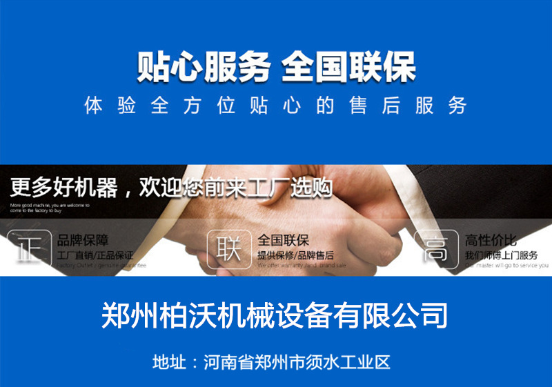 11微信图片_20170325131907_副本