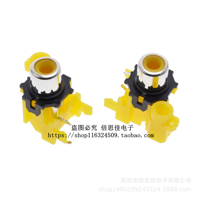 RCA莲花插座 AV1-8.4-9黄 AV同芯插座2脚 单孔PCB焊接式音频插座