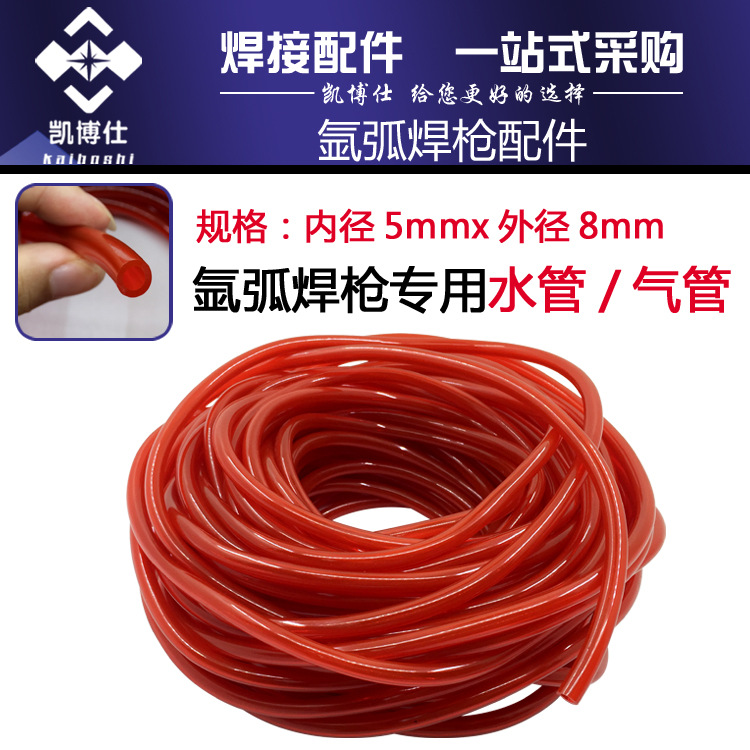 红色水气管 副本