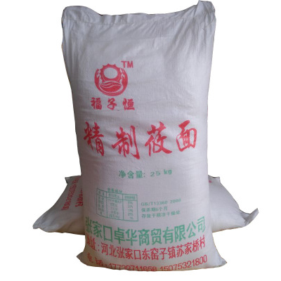 批发万全莜面粉25公斤4蓝纯莜麦燕麦粉张家口坝上 编织袋50斤莜面