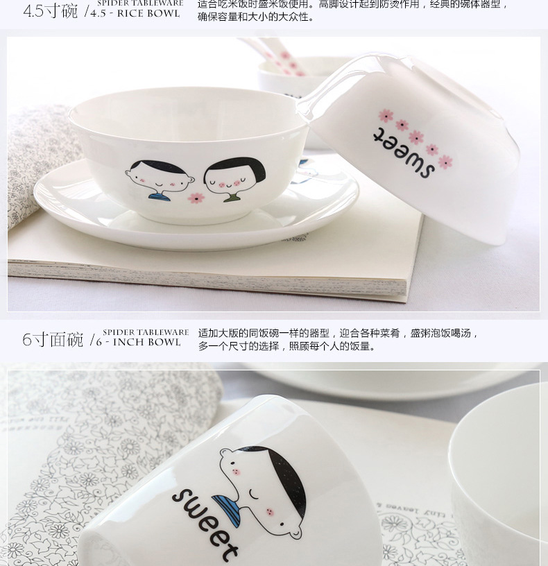 星空童话详情_06