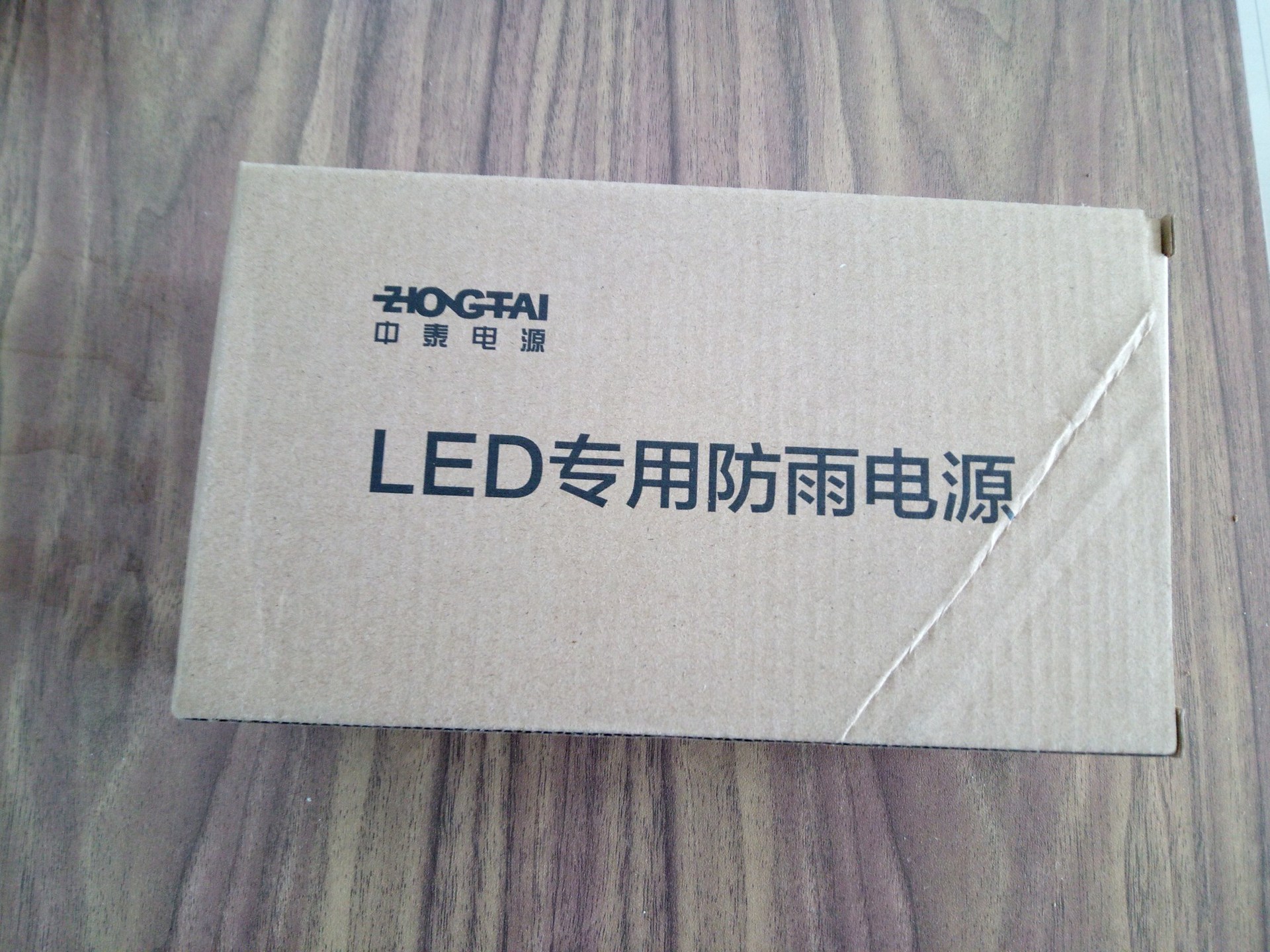 热销12V400W LED防雨电源