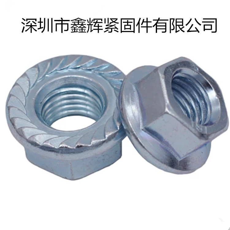 镀锌美制六角法兰螺母 带齿 防滑螺帽 防松螺母 6#32-5/8-11