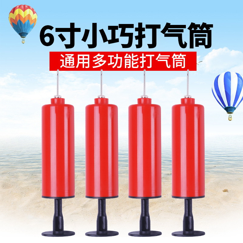 手推气筒多功能篮球足球排球8寸便携式打气筒充气筒送气针配件|ru