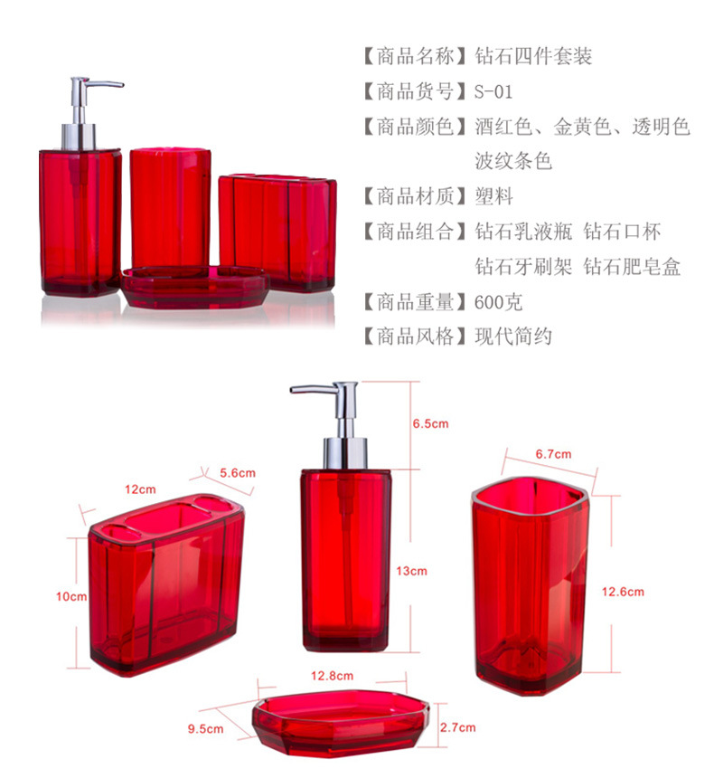 卫浴钻石详情_02