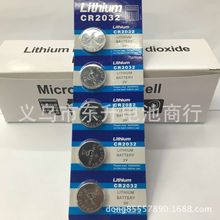 ������CR2032 3V�~��늳� ��ӳ��b�����ø��N���b�������늳�