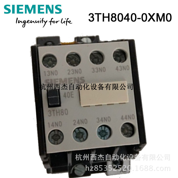 【原装正品】西门子中间继电器,6A,AC220V, 3TH8040-0XM0