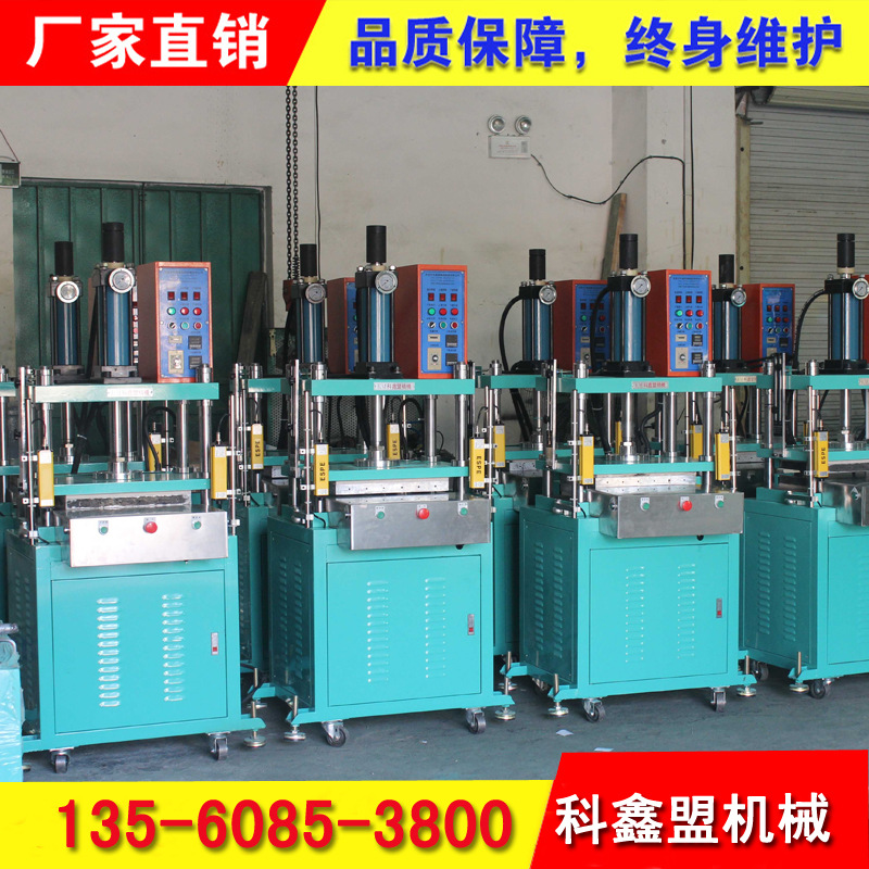 出售 500吨四柱液压机 全自动液压机 100吨四柱液压机