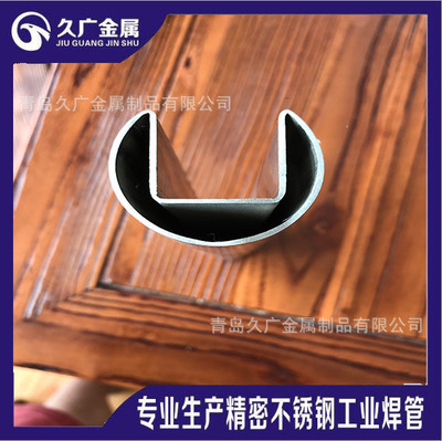 304 316L不锈钢异型管 槽管|ru