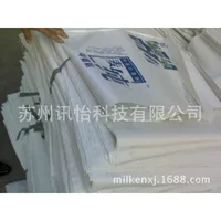 Xiongxian UPM почтовая логистика прочная клейкая тканая сумка Водонепроницаемая этикетка фабрика другое светодиодное сырье и аксессуары FASS