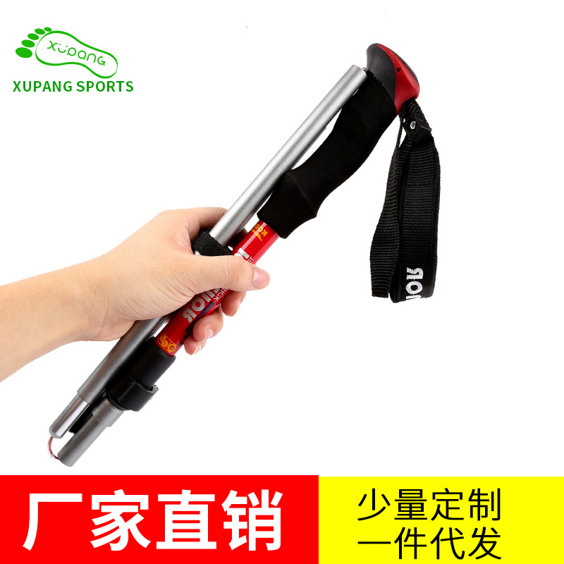 正品虚胖 户外折叠登山杖超轻铝合金外锁伸缩手杖爬山拐杖配件套|ru