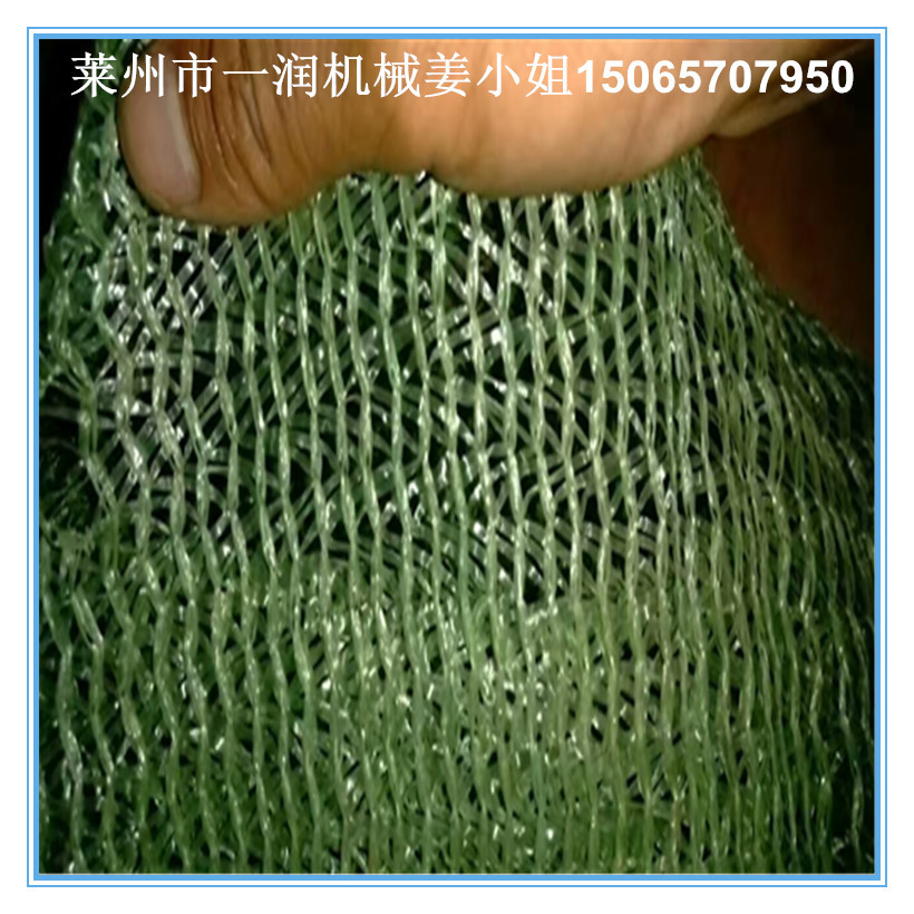 销售PPPE塑料扁丝拉丝机 塑料遮阳防尘网拉丝机 蔬菜编织袋拉丝机