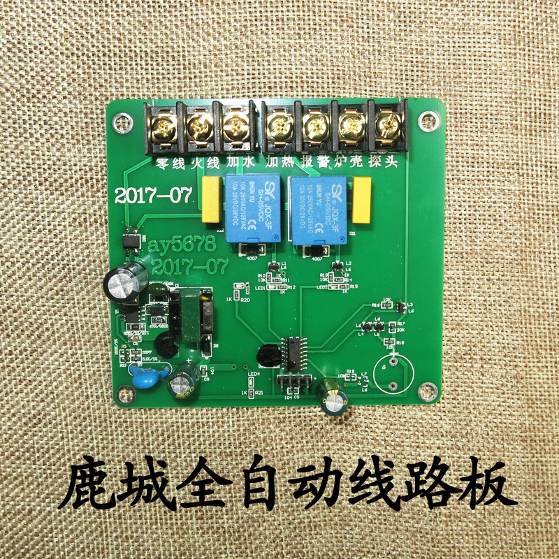 鹿城江心蒸汽发生器线路板 全自动线路板