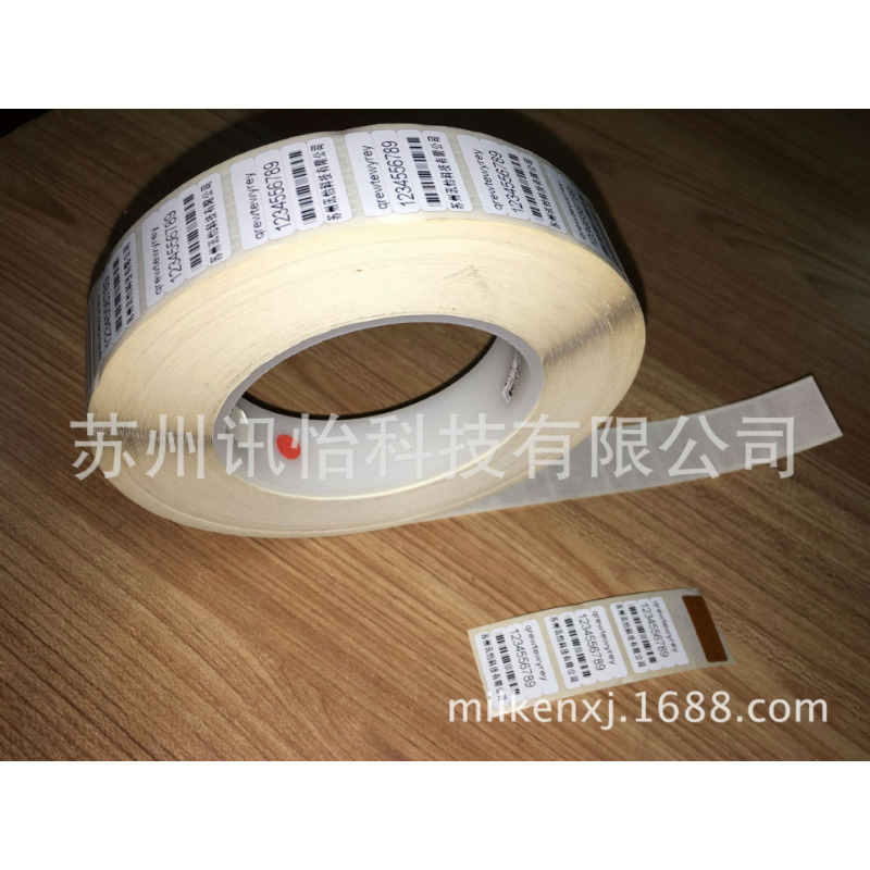 莆田FASSON-PI高温标签-CHINA AVERY DENNISON MZS1000 EXPORTER