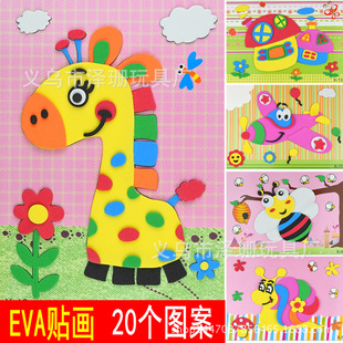 ���Sֱ�N ������ͯEVA�ֹ��N�� 3Dˇ�g���wƴ�D  DIYճ�N�� Xϵ��