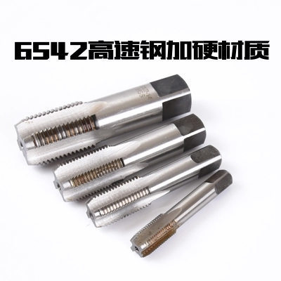 55° cylindrical pipe thread tap, pipe thread tap, G thread tap, thread repair tapping