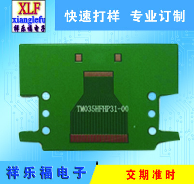 深圳难度PCB电路板定制  PCB线路板生产商