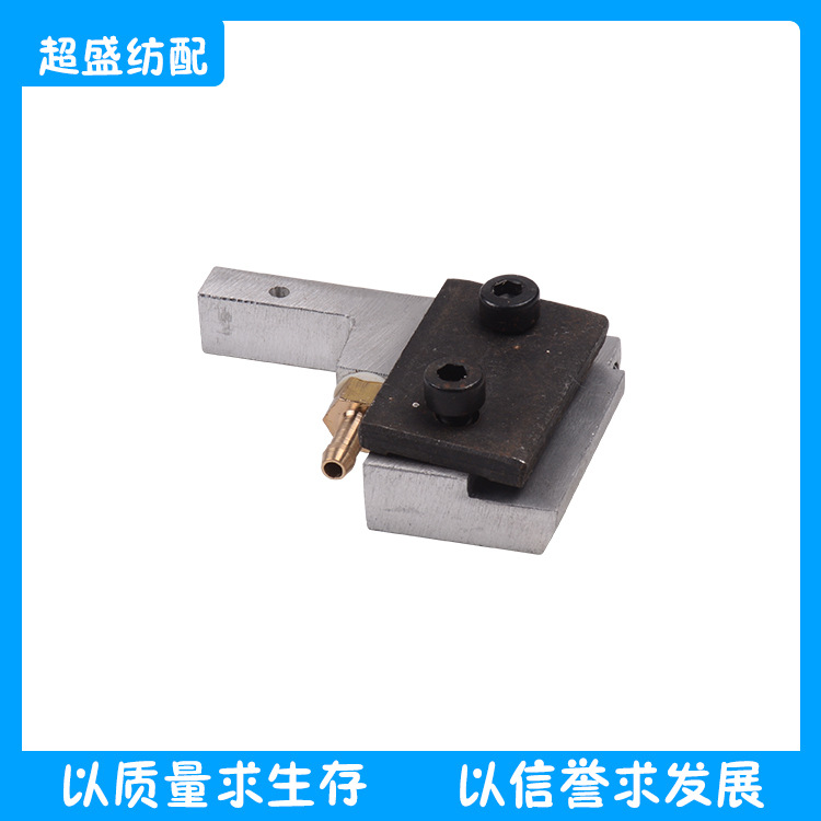 纺织配件12孔多喷座BE154548