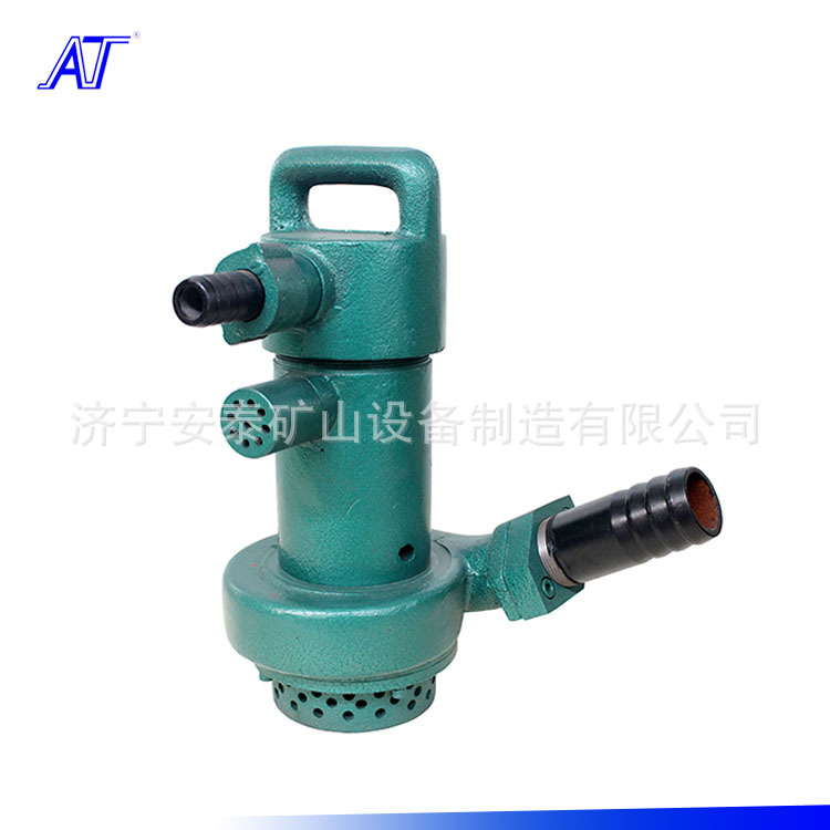 安泰泵业 矿用排污排沙潜水泵质量好BQS10-100/2-7.5/B