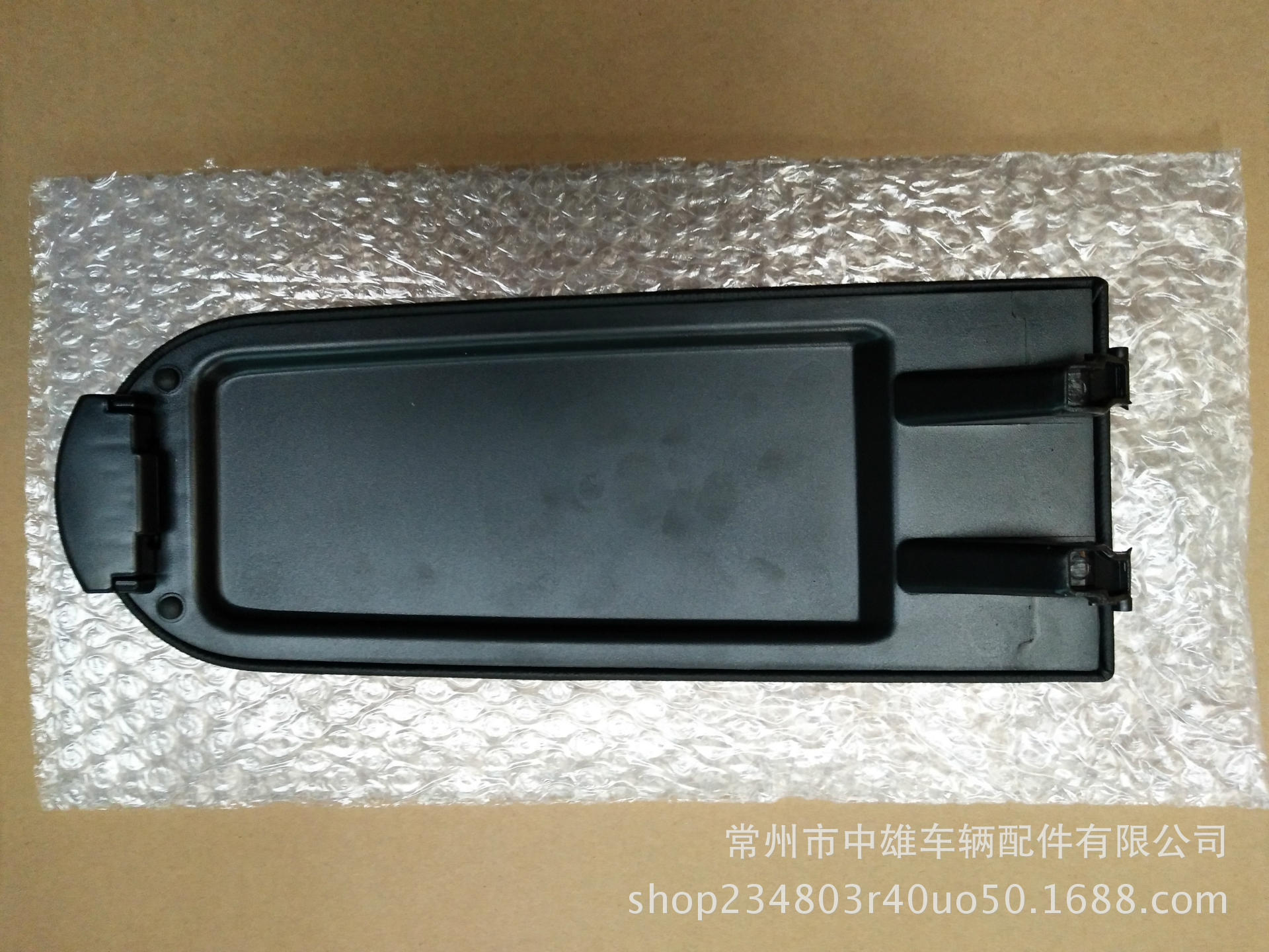 QQ图片20170812225855