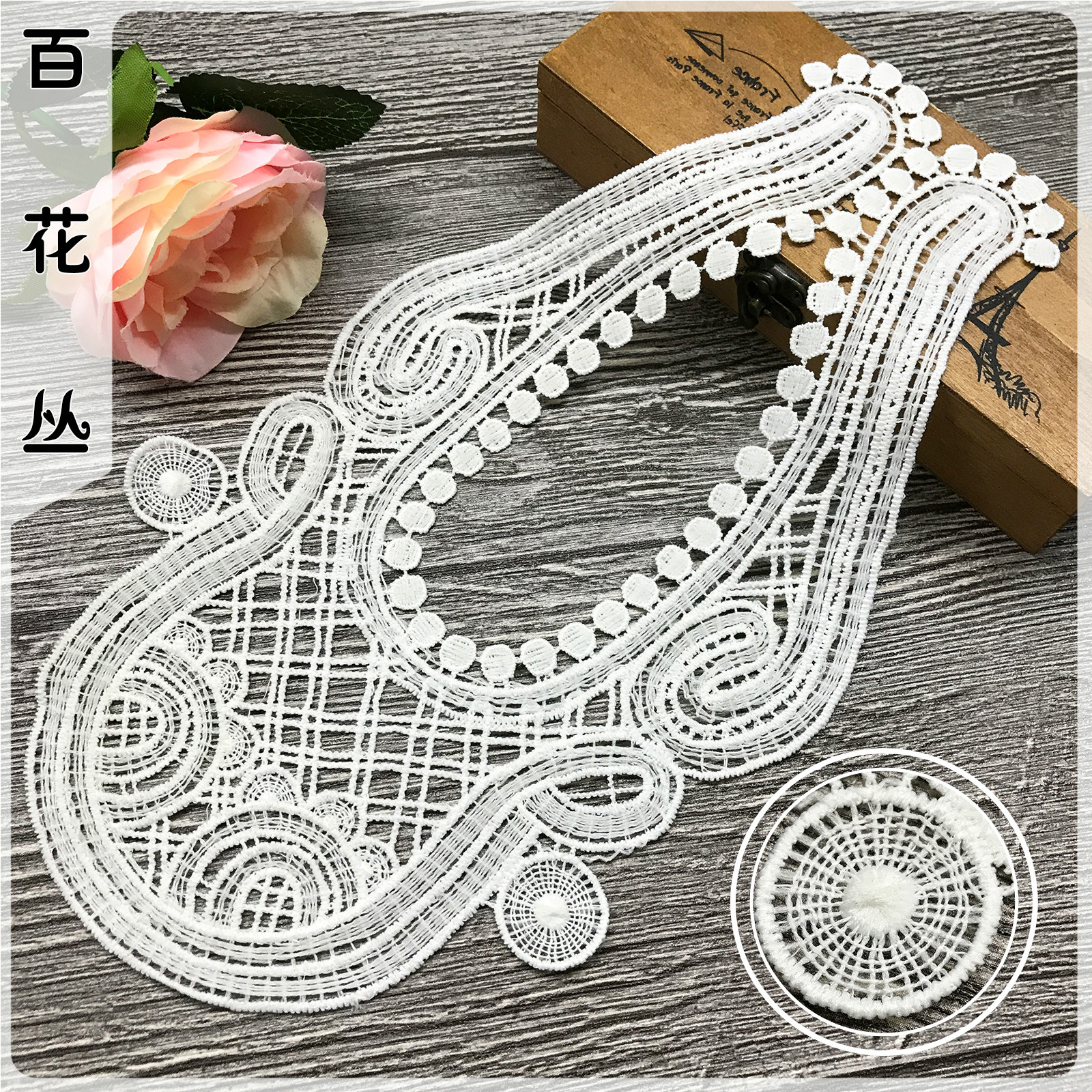 外贸镂空牛奶丝袖口花 连衣裙水溶蕾丝刺绣花贴 漏背女装女裙胸花