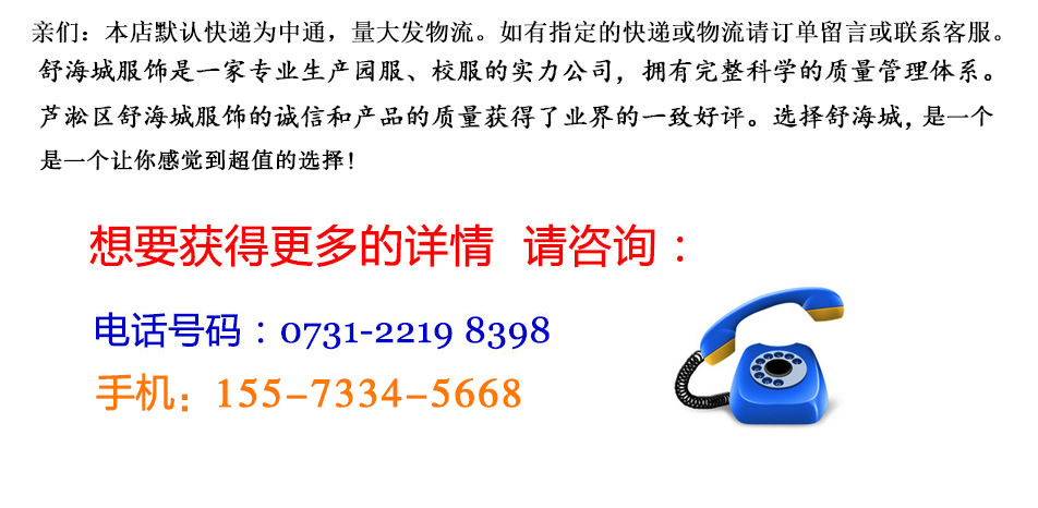 Costume femme SHU HAICHENG en Coton - Ref 3335461 Image 44