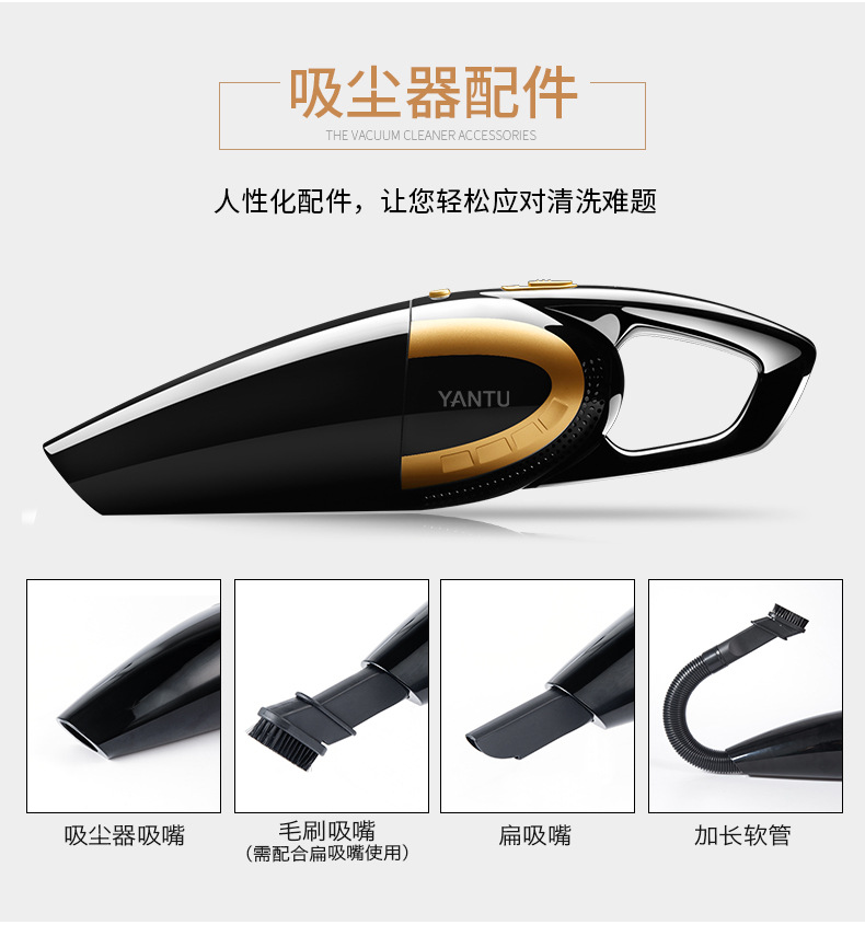 E03吸尘器2---PC_03