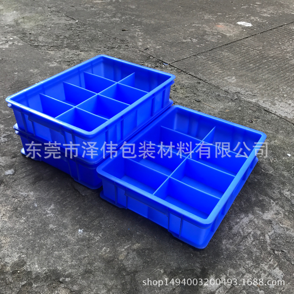 8分格箱零件盒多格塑料周转箱螺丝收纳工具配件箱物料分类盒子