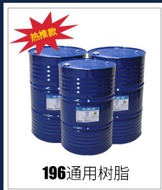 R21真空树脂关联_03