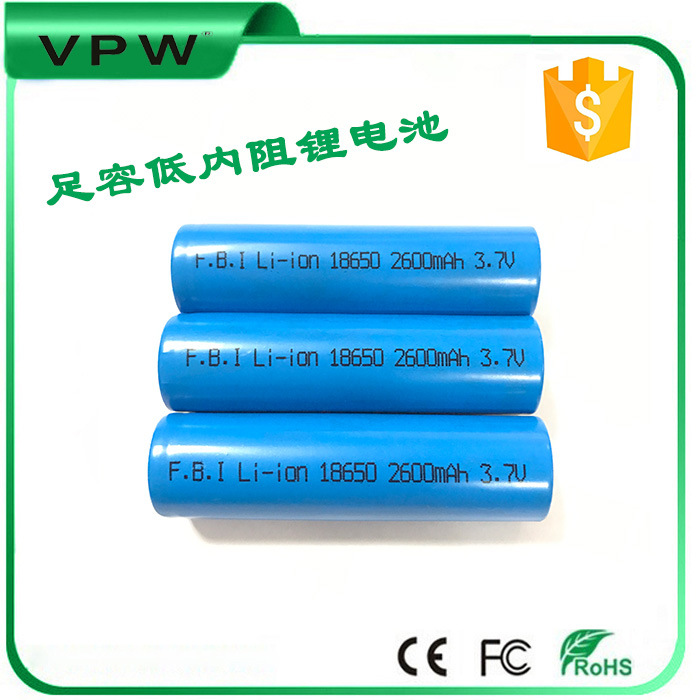原装锂电池 3.7v 动力电池 18650 3000mAh锂电池后备储能电源