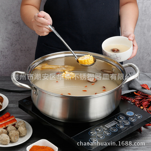 304 stainless steel hot pot pot set clear soup pot dipping pot non-stick double bottom induction cooker pot gift commercial hot pot basin