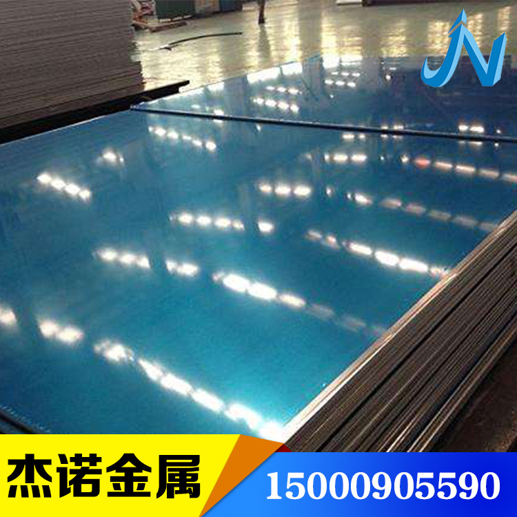 6061光亮铝板-T6贴膜铝棒铝合金板氧化性能好轻量化高耐腐蚀