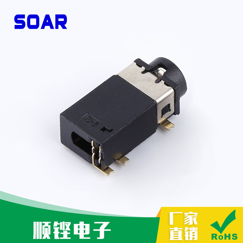 厂家直销优质3.5系列耳机插座 PJ-35A002J 贴片耳机插座接口