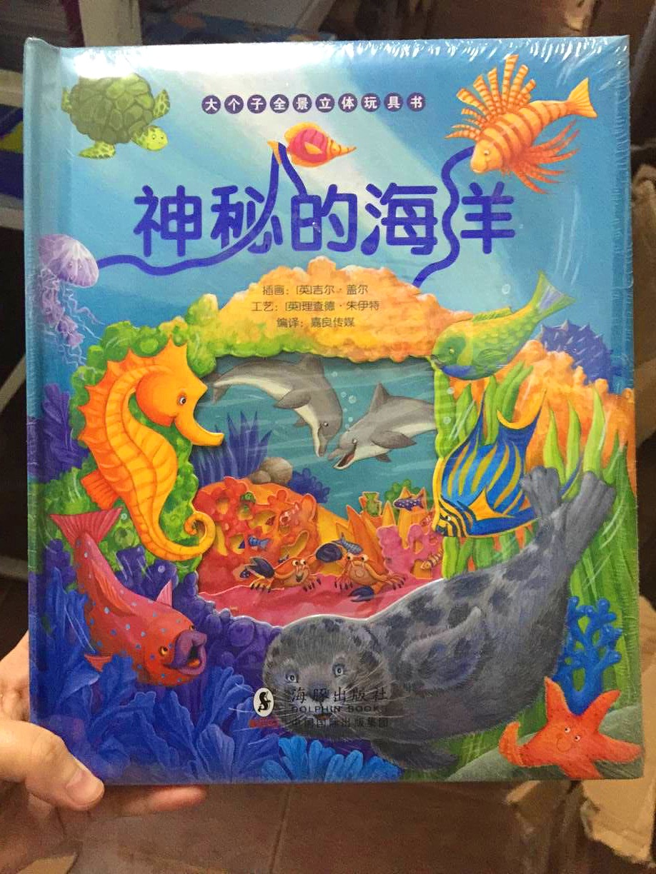 Flip book, coloring book